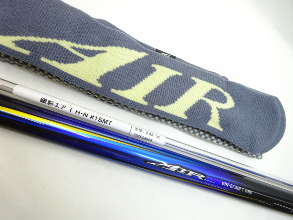 21銀影エアT H85N